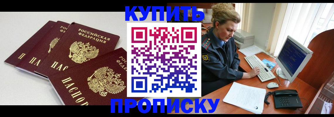 найти адрес прописки в Пугачёве