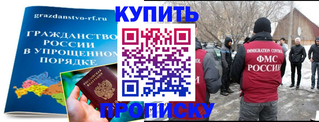 временная регистрация поиск в Пугачёве
